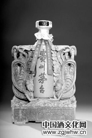 ①国庆五十周年茅台纪念酒。
